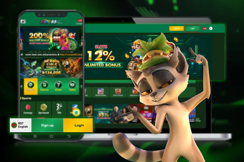 The pbc88casino.com Login Button